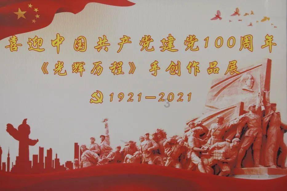 街头摇滚风
