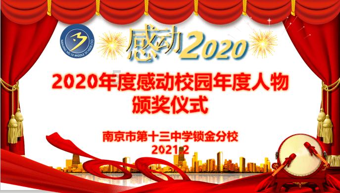 超黄金街霸2